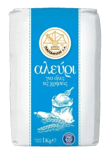 Μύλοι Παπαφίλη ΓΟΧ